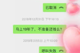 货款要不回，讨债公司能有效解决问题