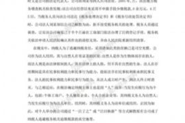 彭水彭水专业催债公司的催债流程和方法